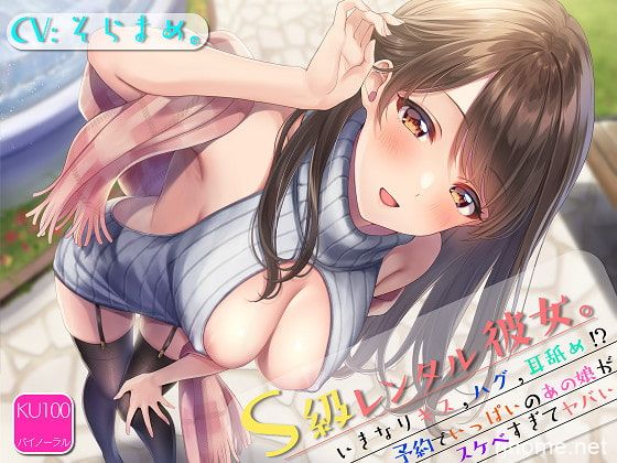 RJ317943[秒传][原版][5.2GB]