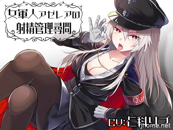 RJ318260[秒传][原版][2.17GB]