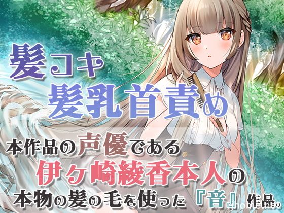 RJ318919[秒传][原版][2.91GB]