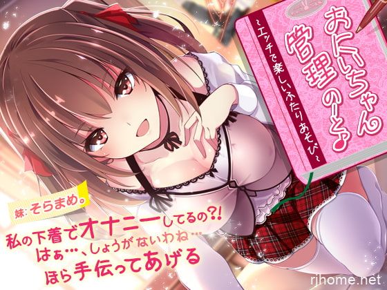 RJ240103[秒传][非原版][1.22GB][ちょこうさぎ] 旧作