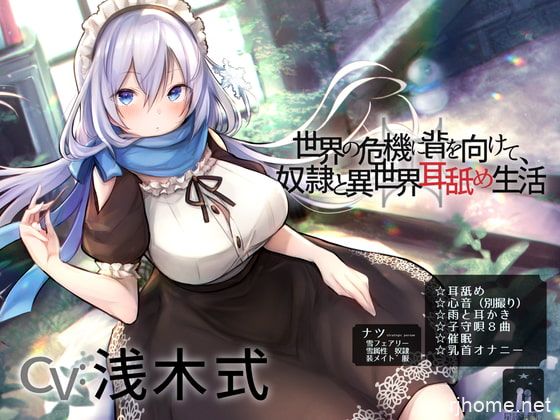 RJ289857[秒传][原版][1.2GB]