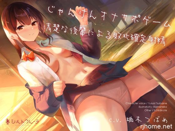 RJ314049[秒传][原版][3.53GB]