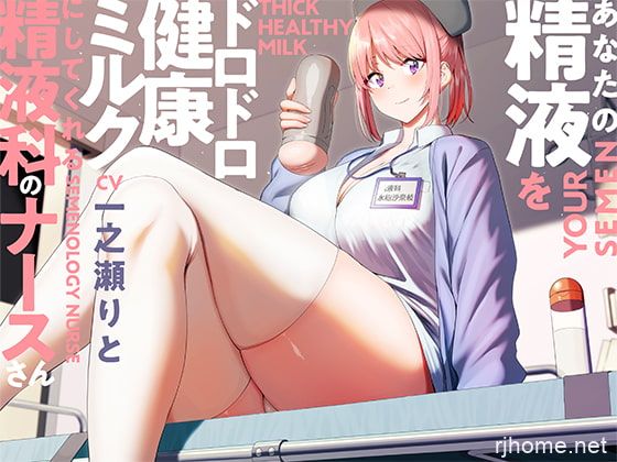 RJ317919[秒传][原版][2.07GB]