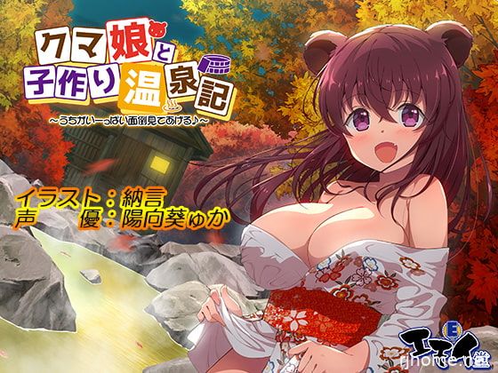 RJ245630[秒传][非原版][1.38GB][エモイ堂] 旧作