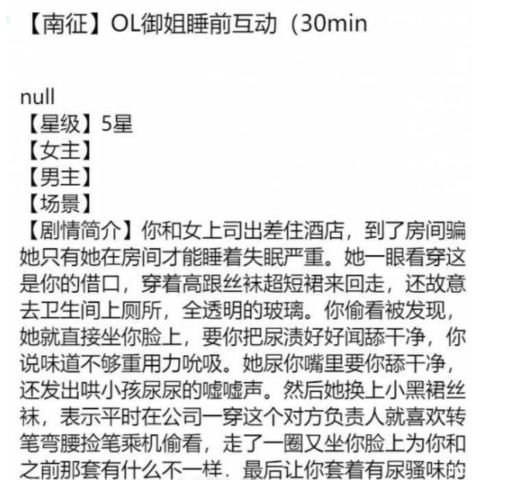 南征店铺音频3V
