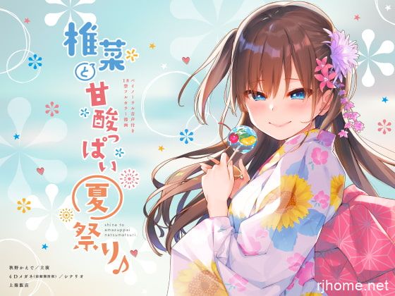 RJ261826[度盘][原版][2.71G]