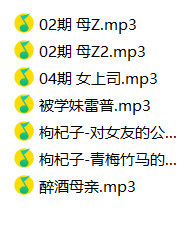 【百度云】CV枸杞子 7部【158MB】