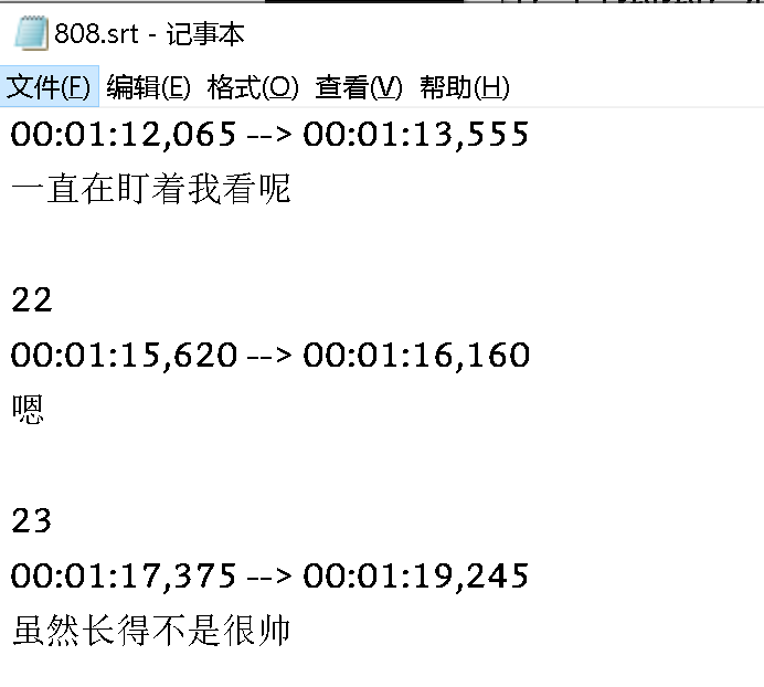 【技术贴】来给步非烟加个字幕【百度云】