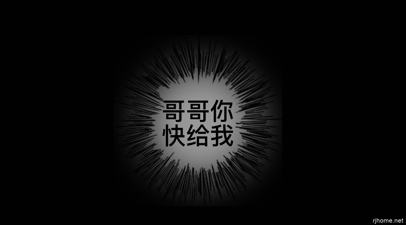 【技术贴】来给步非烟加个字幕【百度云】