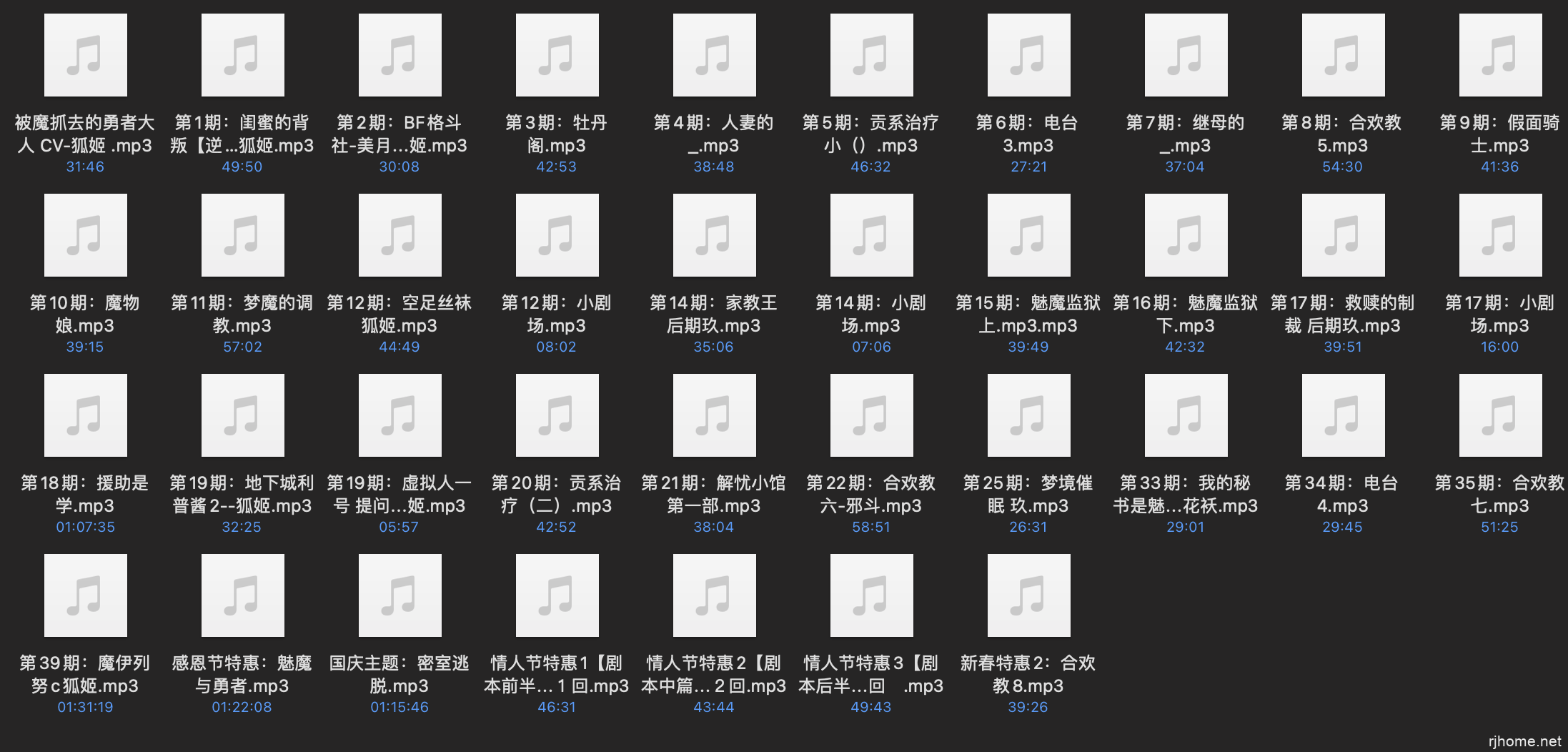 阿木木小合集 第二篇