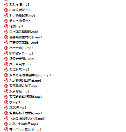 [季VIP]B站桥桥超温柔-舰长资源[秒传]
