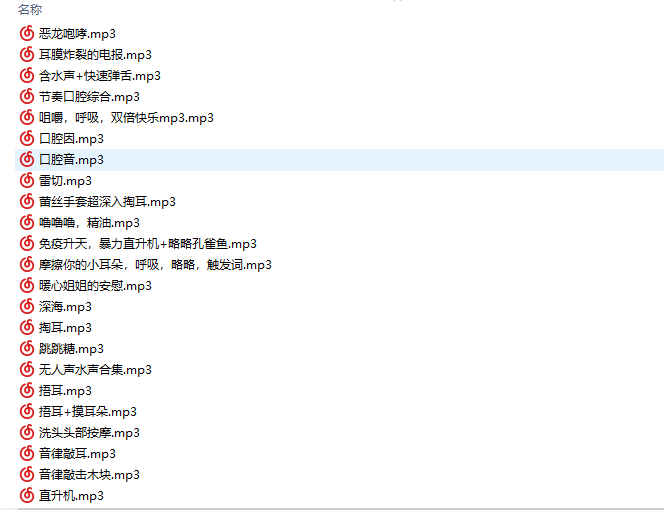 [季VIP]芝恩㱏-舰长资源[秒传][16.37GB]