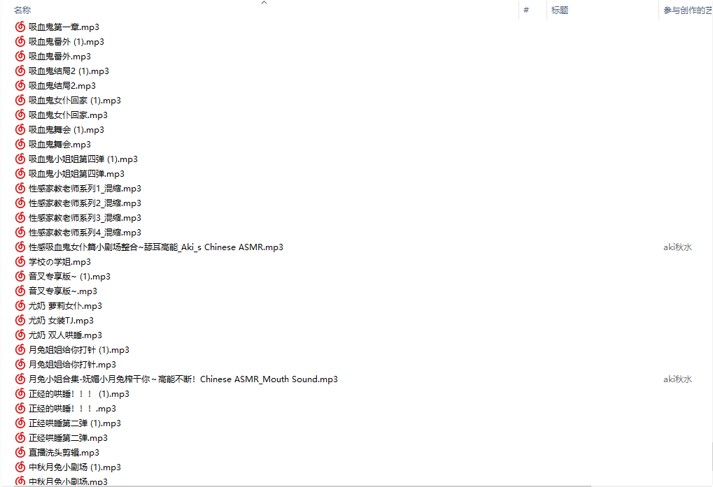 [季VIP]秋水合集[秒传][16.29GB]