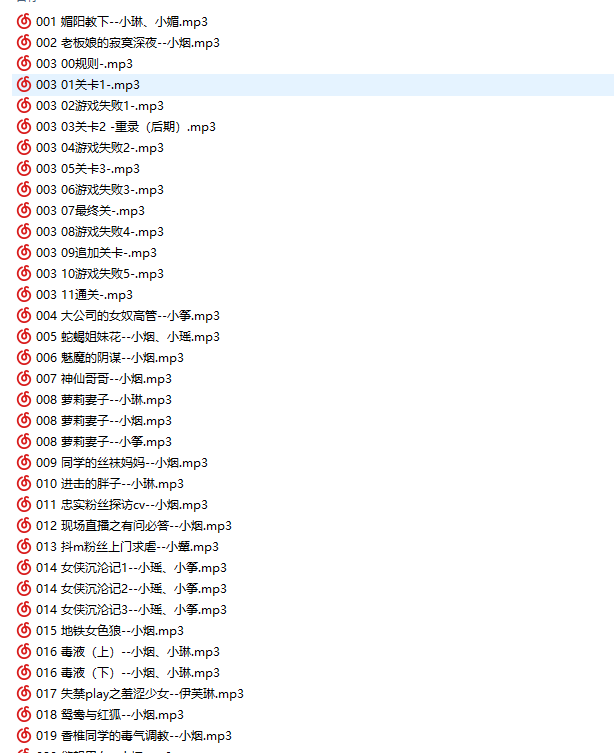 [季费VIP][持续更新]步非烟第二季1-964