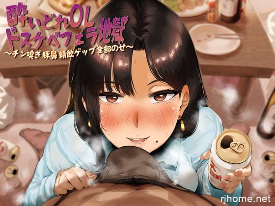 RJ317647[秒传][原版][1.34GB]