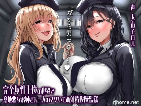 RJ323864[秒传][原版][775M]