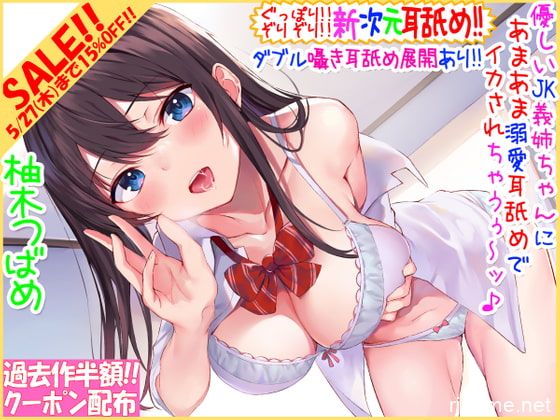 RJ324390[秒传][原版][5.04GB]