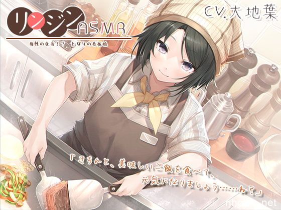 RJ324799[秒传][原版][5.02GB]