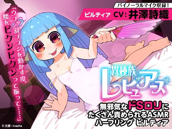 RJ326371[秒传][原版][2.38GB]