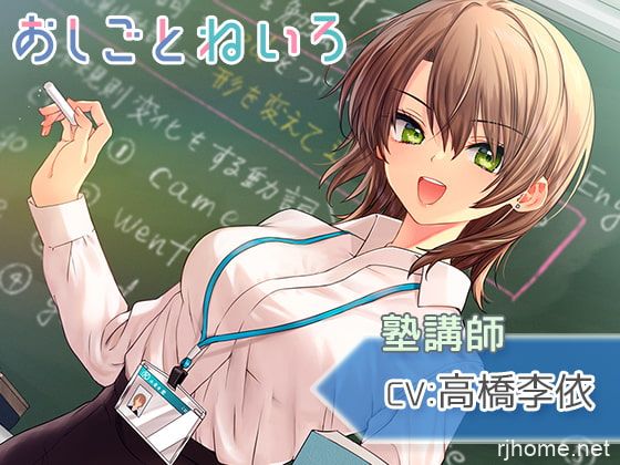 RJ326764[秒传][原版][2.93GB]