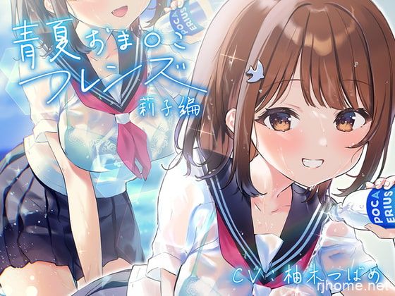 RJ327831[秒传][原版][6.34GB]