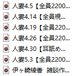 伊ヶ崎綾香4月NICO会员限定合集