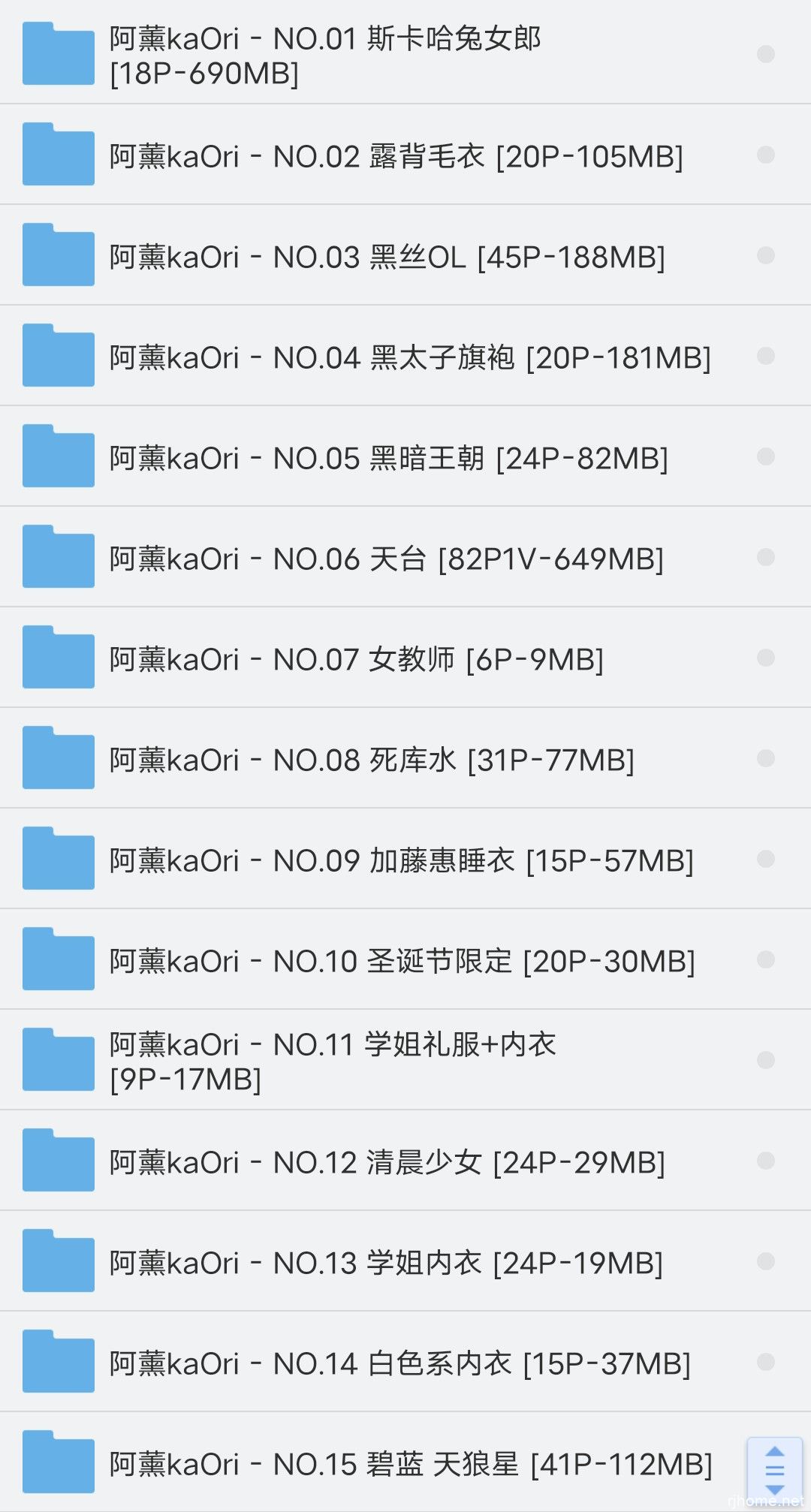 [11]阿薰15套[度盘][2.28G]