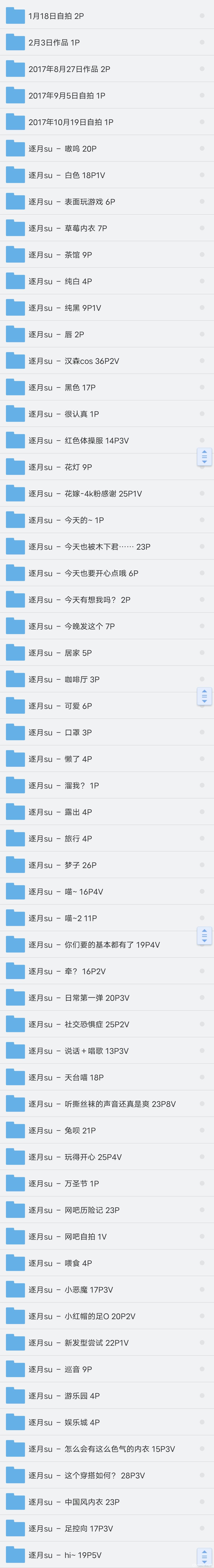 [14]逐月81套[度盘][4.6G]