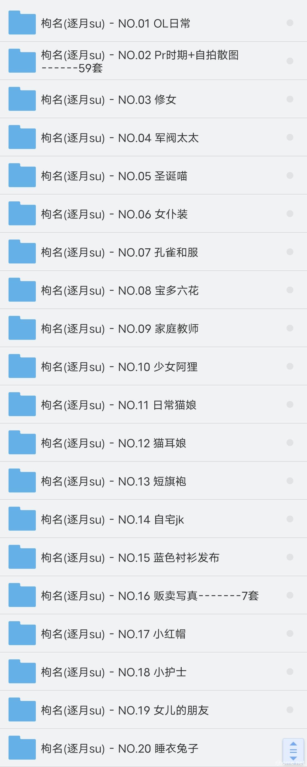 [14]逐月81套[度盘][4.6G]