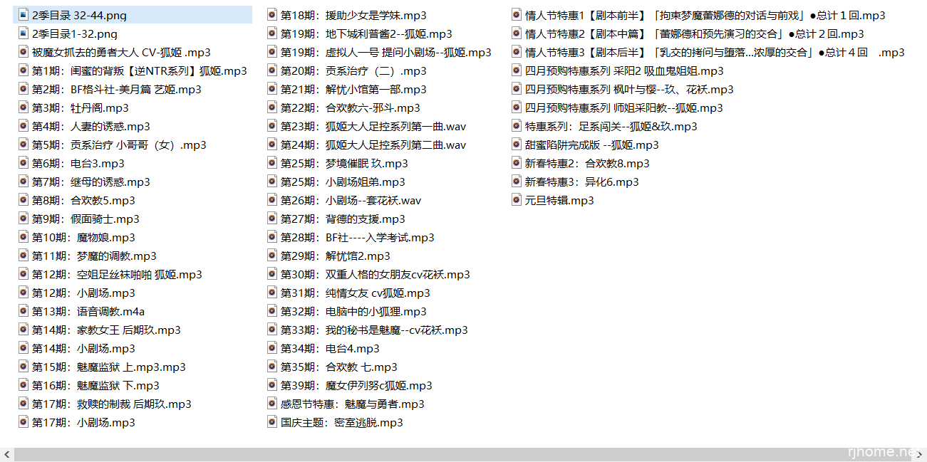 阿木木第2季合集[3.84G]