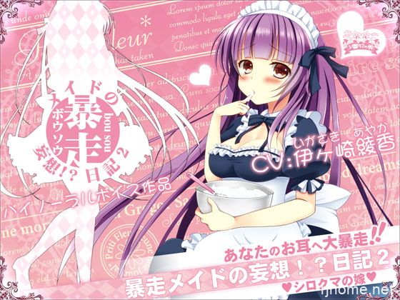 RJ150119[秒传][原版][276M]