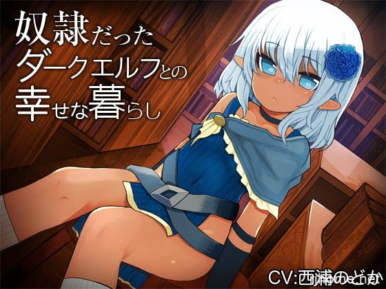 RJ214606[秒传][原版][392MB]