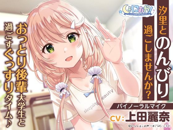 RJ332126[秒传][原版][2.55GB]