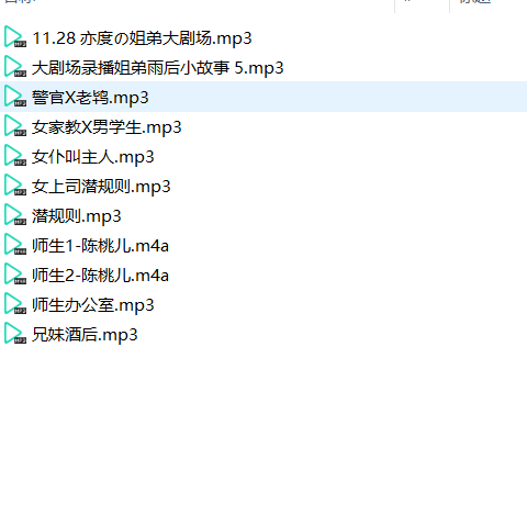 一些老资源音声的分类整理合集