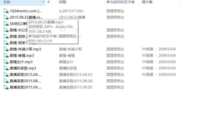 一些老资源音声的分类整理合集