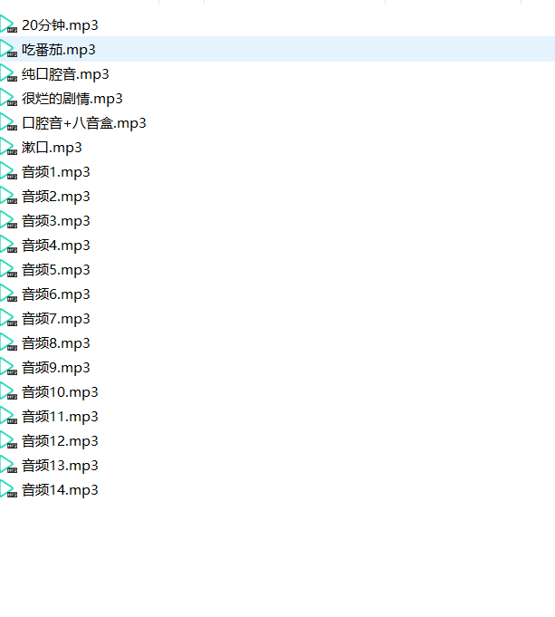 一些老资源音声的分类整理合集