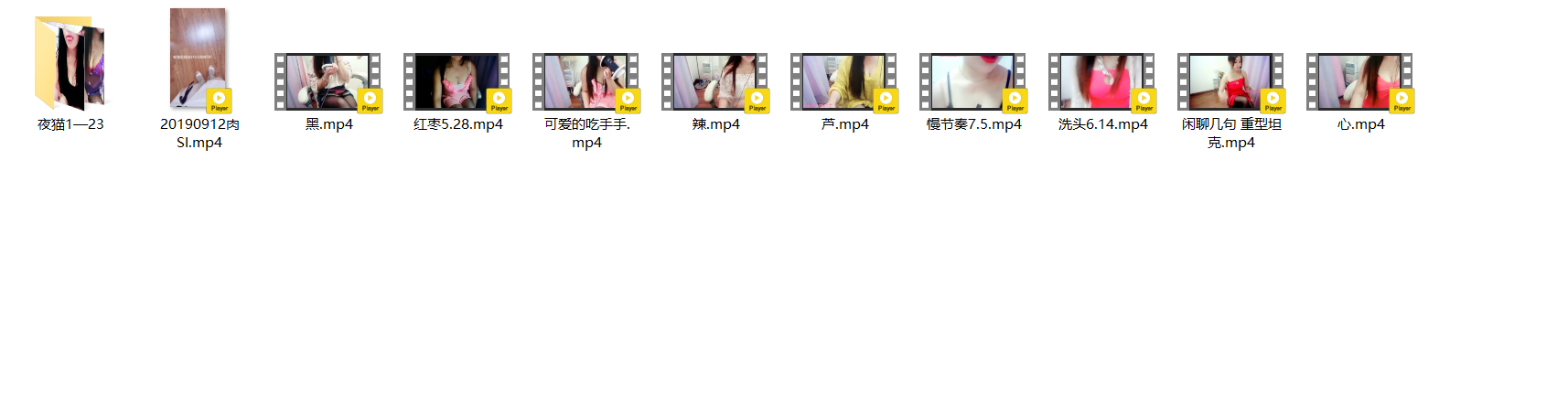 主播夜猫合集 7.35G