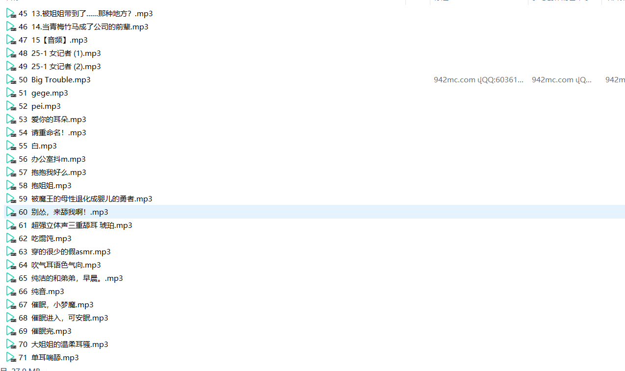 [aikepao]ASMR合集 【1-453部】