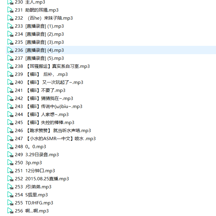 [aikepao]ASMR合集 【1-453部】