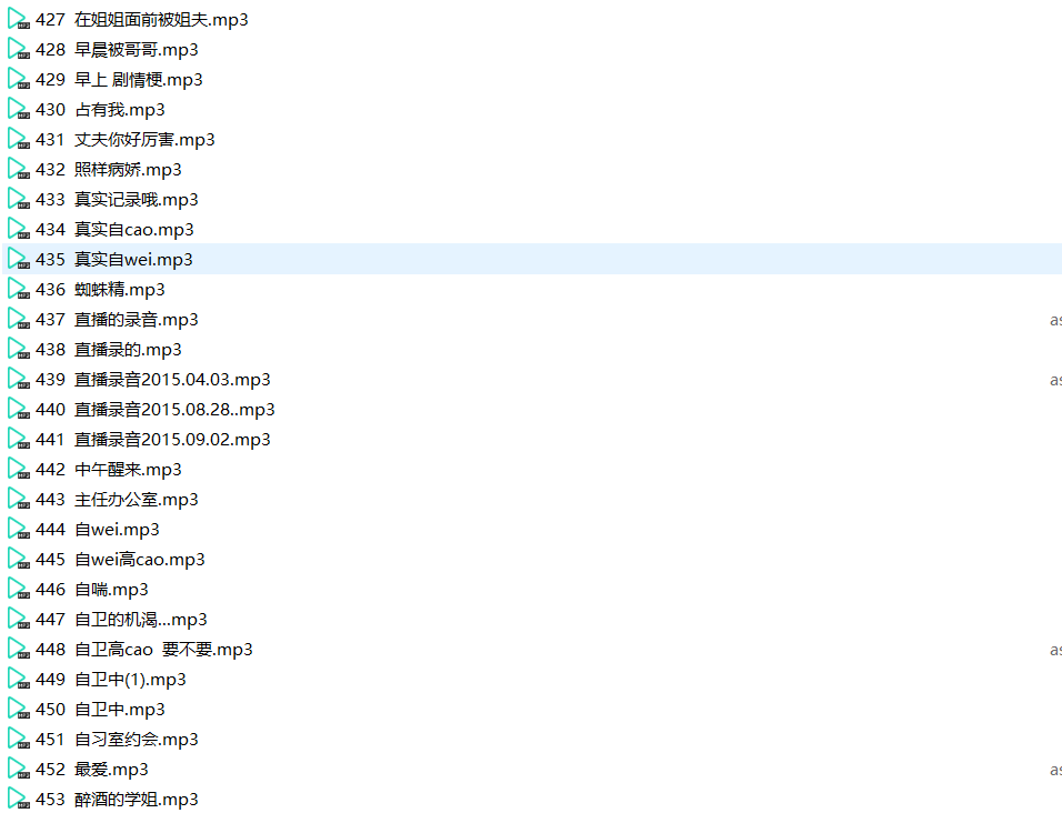 [aikepao]ASMR合集 【1-453部】