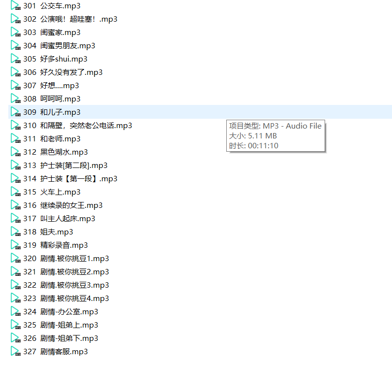 [aikepao]ASMR合集 【1-453部】