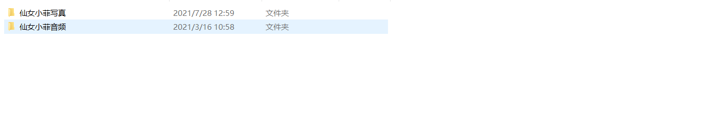 一些老资源音声的分类整理合集