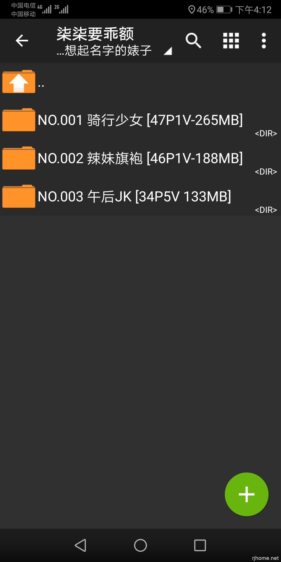 [020]柒柒要乖额三套合集（127P+7V 586MB）