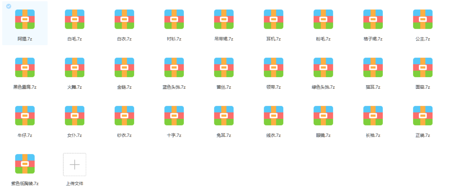 虎牙恩七不甜 ASMR视频合集 [85.83G]