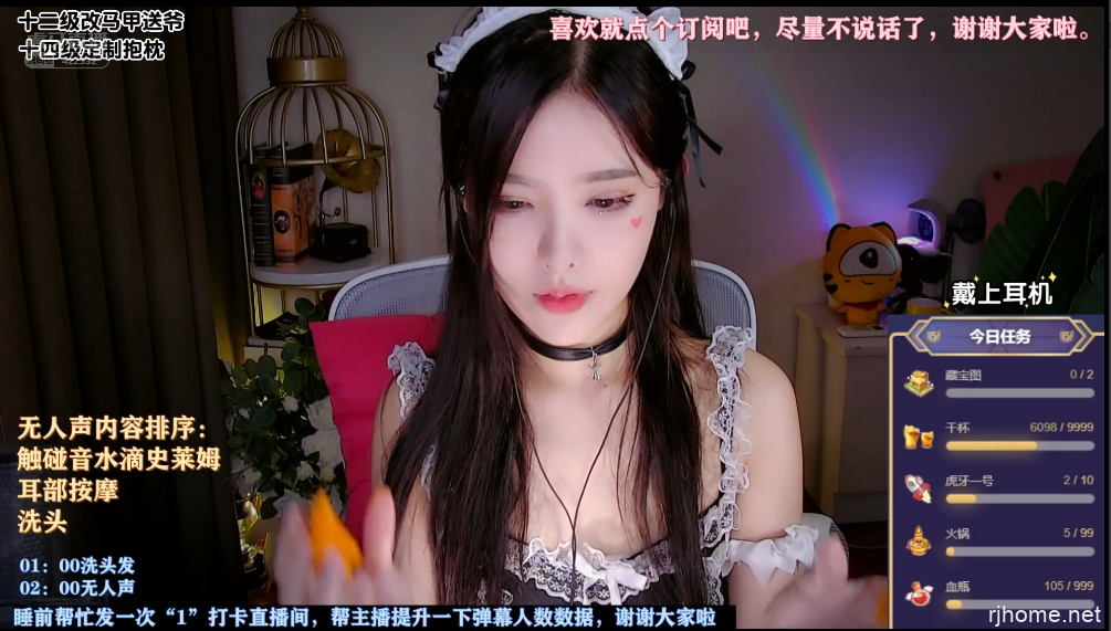 虎牙恩七不甜 ASMR视频合集 [85.83G]