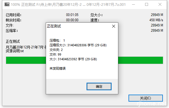 【季费VIP】月乃酱20年12月-21年7月 15刀视频[秒传][29.25GB]