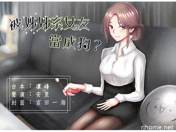 RJ273280[秒传][原版][1.1GB]