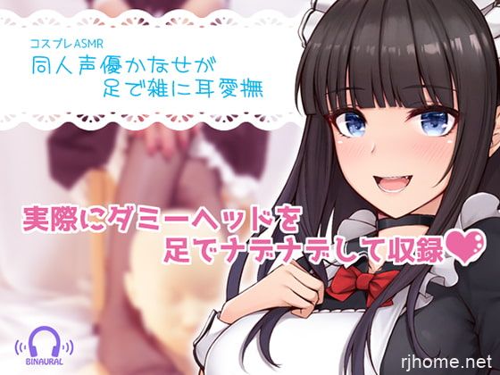 RJ274431[秒传][原版][1.76GB]