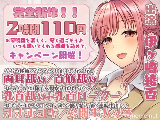 RJ325076[秒传][原版][3.94GB]