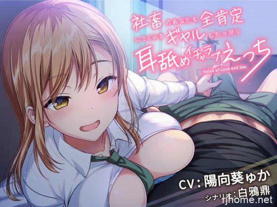 RJ332277[秒传][原版][3.98GB]